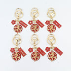 Joyful Red Chinese Loong Lucky Words Keychain-1
