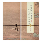 Chinese Style Greeting Cards Birthday Cards Jinshu Series High-end Small Cards-4