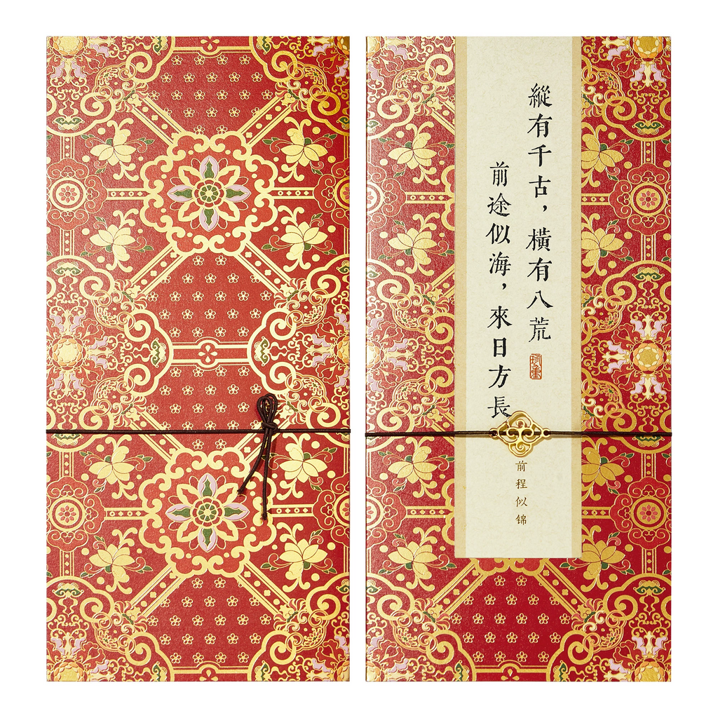 Chinese Style Greeting Cards Birthday Cards Jinshu Series High-end Small Cards-9