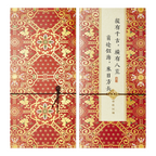 Chinese Style Greeting Cards Birthday Cards Jinshu Series High-end Small Cards-9