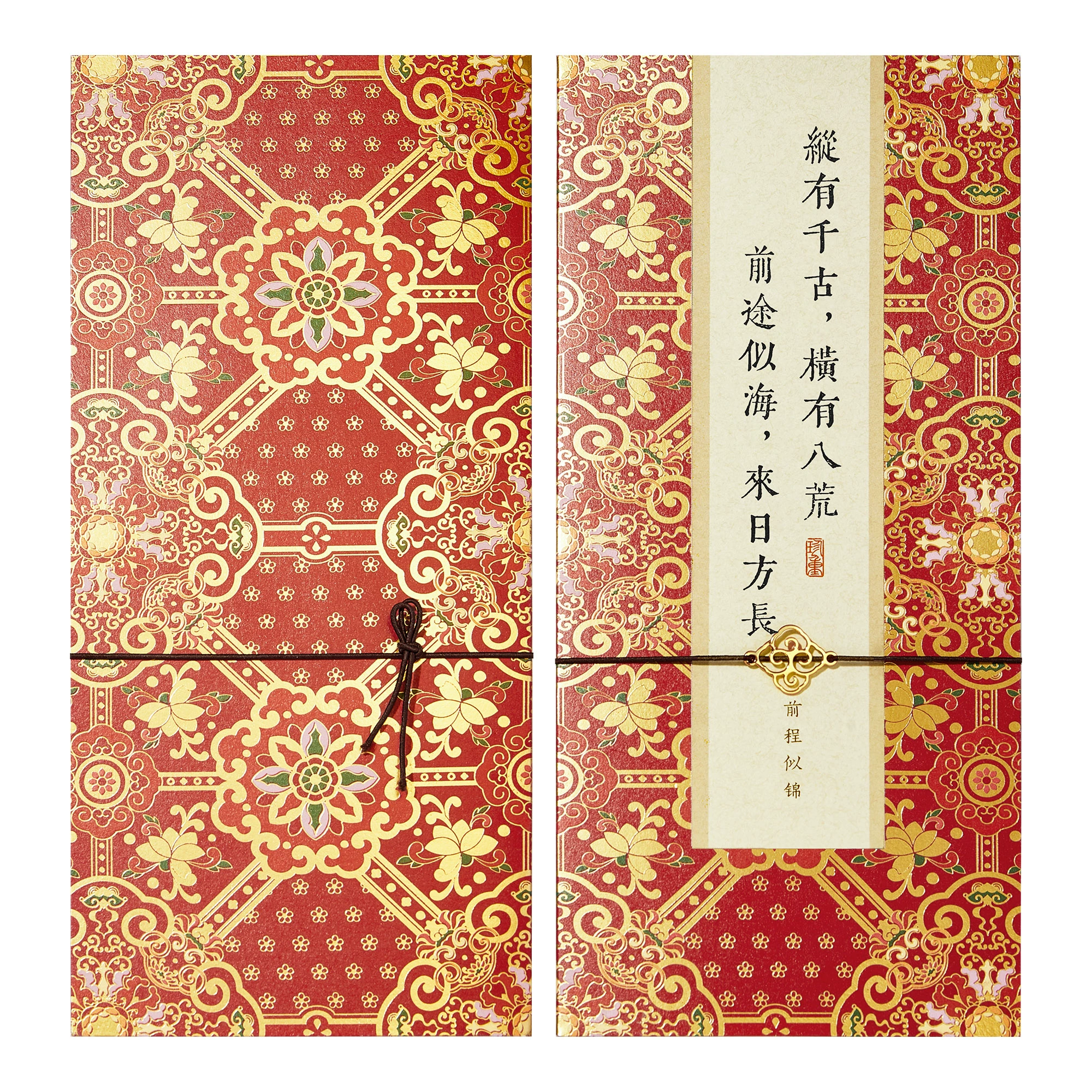 Chinese Style Greeting Cards Birthday Cards Jinshu Series High-end Small Cards-9