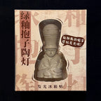 Pottery Lamp Fridge Magnet Chinese Ceramic-Style Souvenir-3