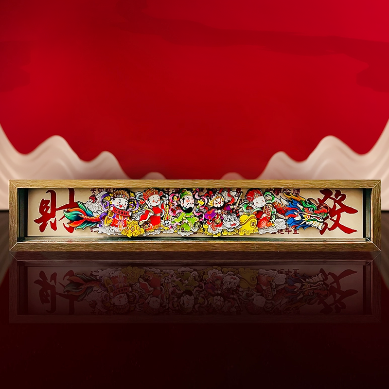 Housewarming Gifts Chinese Paper Cut Five-Way God of Wealth Lucky Ornaments-1