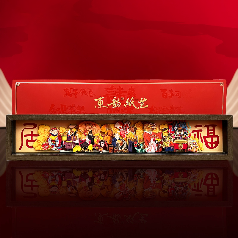 Housewarming Gifts Chinese Zodiac Lucky Paper Cut Ornament Creative Home Decoration-1