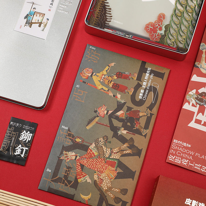 Journey to the West Shadow Play Toy Experience Set-3