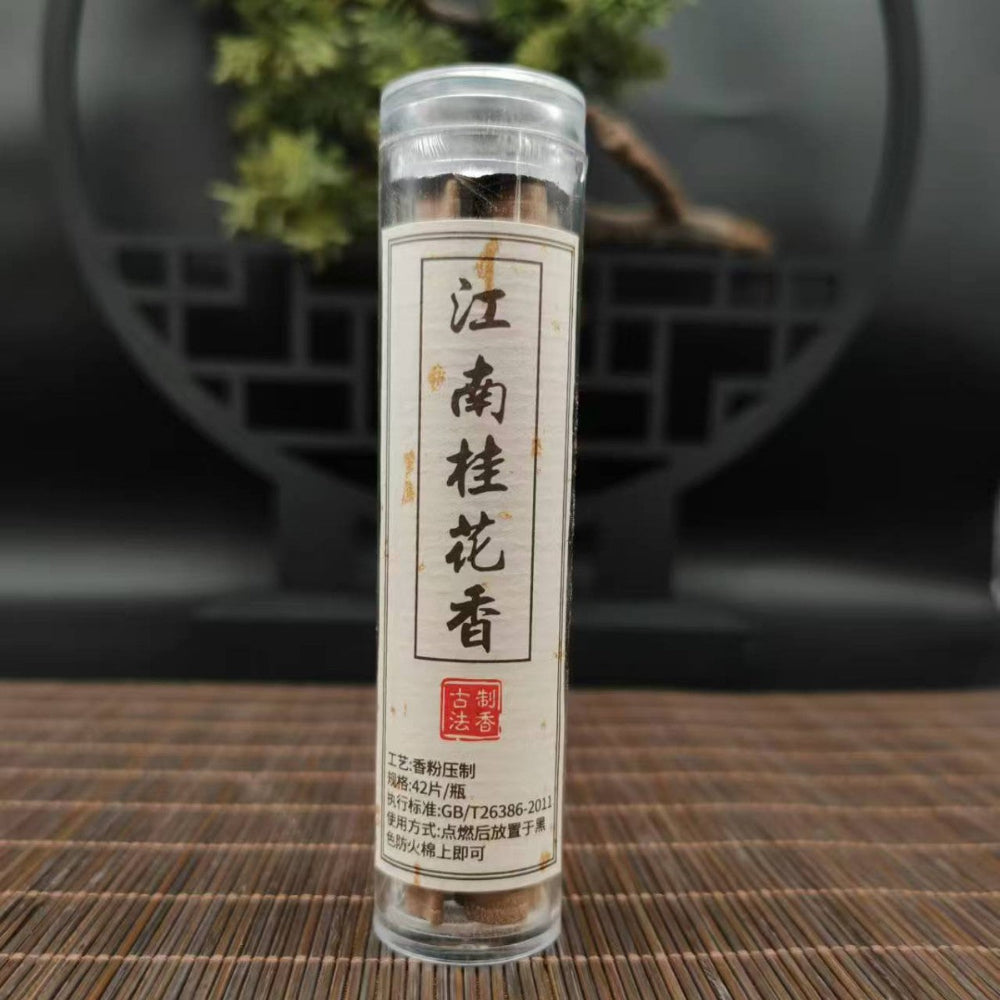 Natural agarwood cloud incense 42 pieces goose pear tent incense no sticky powder sandalwood