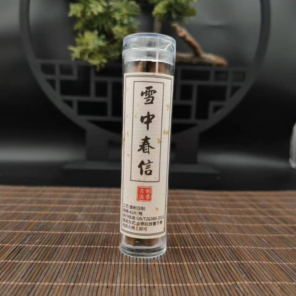 Natural agarwood cloud incense 42 pieces goose pear tent incense no sticky powder sandalwood
