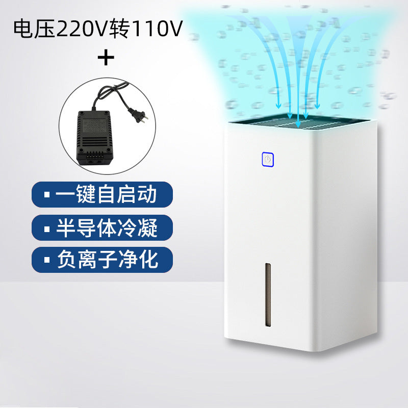 Household small silent purification integrated dehumidifier indoor room dehumidifier