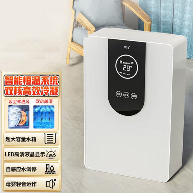 Household small silent purification integrated dehumidifier indoor room dehumidifier