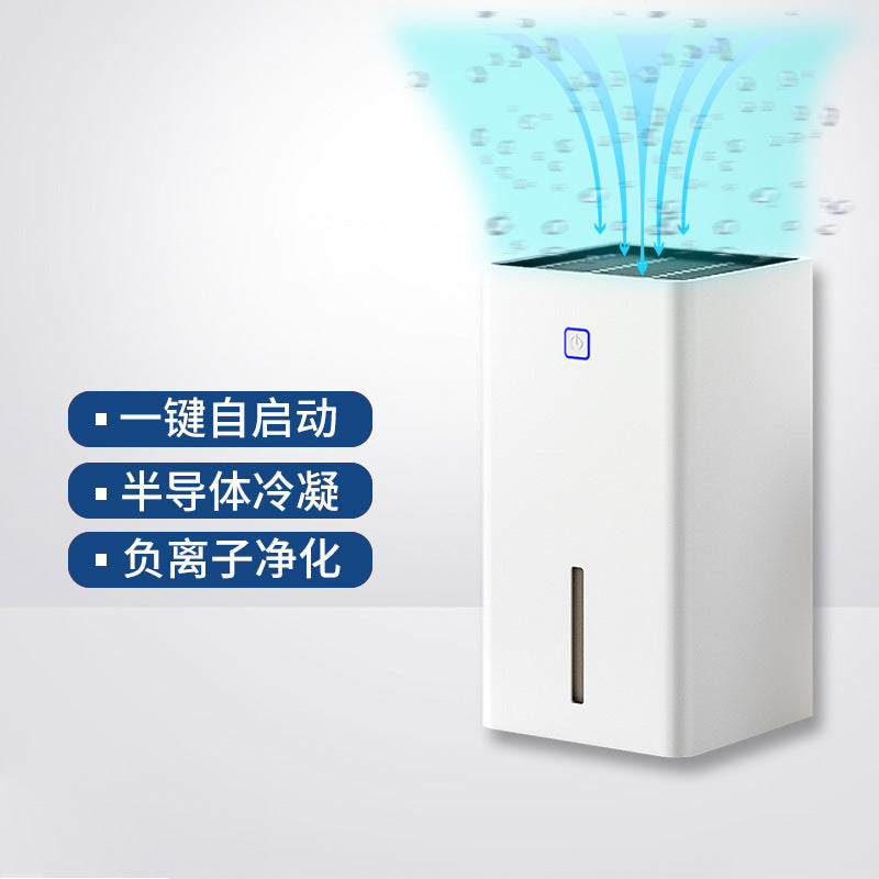 Household small silent purification integrated dehumidifier indoor room dehumidifier
