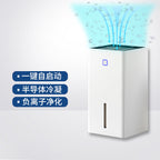 Household small silent purification integrated dehumidifier indoor room dehumidifier