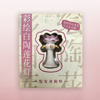 Lotus Lamp Fridge Magnet Elegant Chinese Lantern Decor-4