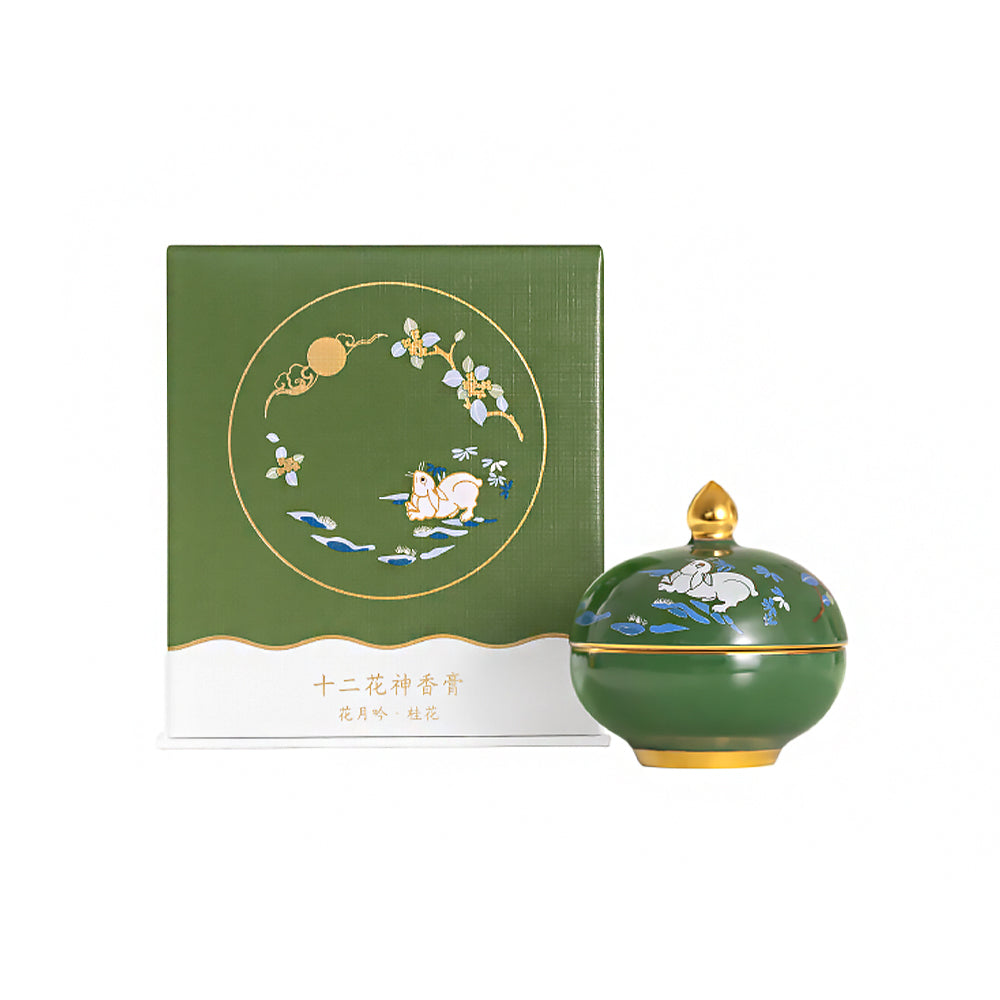 Twelve Flower Gods Solid Perfume Chinese Floral Balm Gift-8
